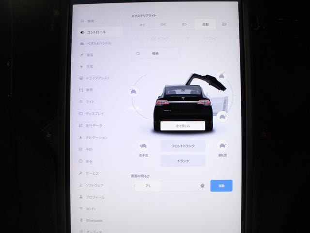 Миниатюра 26