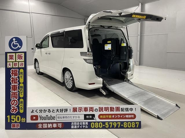 Toyota VELLFIRE 2012 — фото автомобиля 1