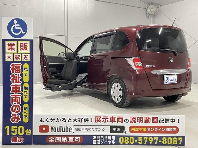 Honda FREED 2016 — фото автомобиля 1