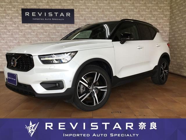 Volvo XC40 2021 — фото автомобиля 1