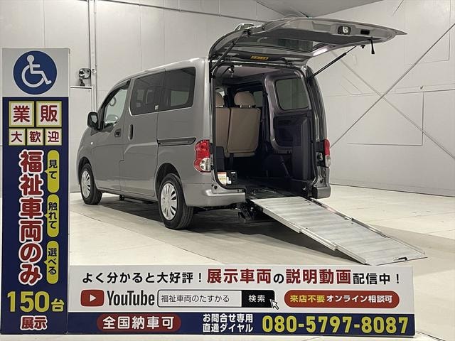 Nissan NV200 VANETTE VAN 2019 — фото автомобиля 1
