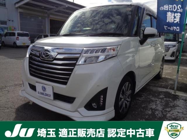 Daihatsu THOR 2020 — фото автомобиля 1