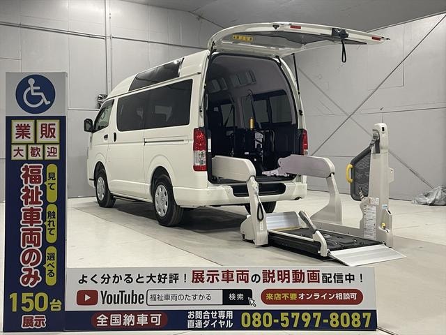 Toyota HIACE VAN 2026 — фото автомобиля
