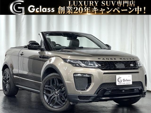 Land Rover RANGE ROVER EVOQUE CONVERTIBLE 2016 — фото автомобиля