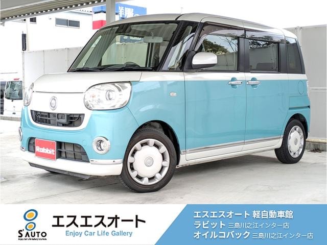 Daihatsu MOVE CANBUS 2017 — фото автомобиля 1