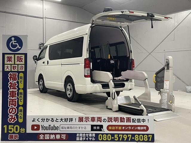 Toyota REGIUS ACE VAN 2020 — фото автомобиля 1
