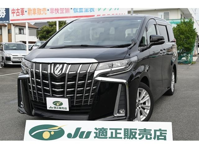 Toyota ALPHARD 2021 — фото автомобиля 1