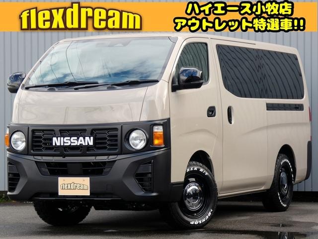Nissan CARAVAN 2026 — фото автомобиля