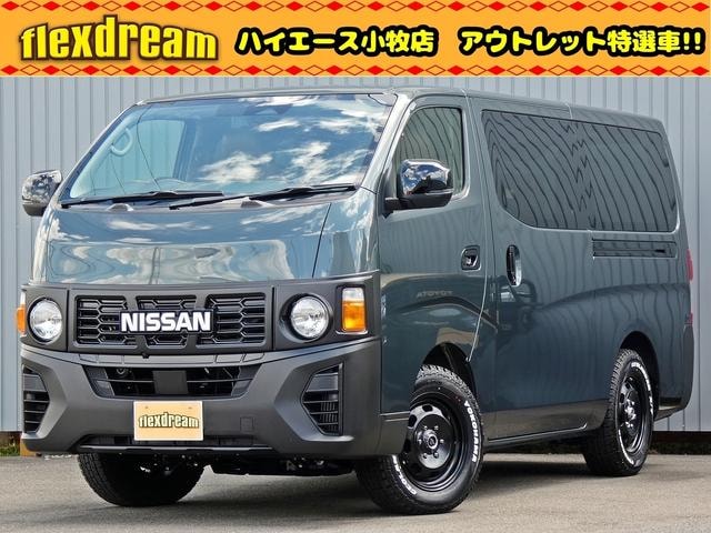 Nissan CARAVAN 2026 — фото автомобиля