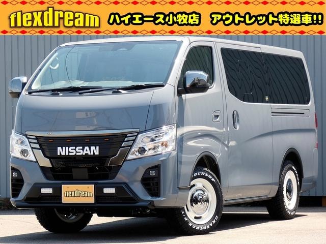 Nissan CARAVAN 2026 — фото автомобиля 1