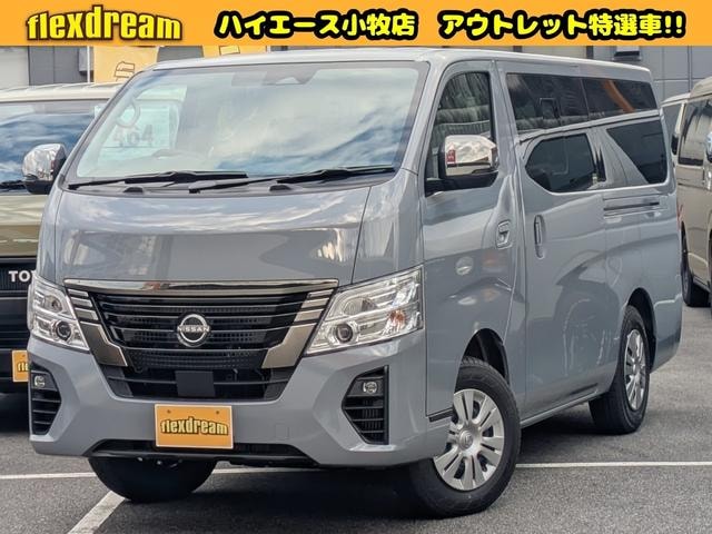 Nissan CARAVAN 2026 — фото автомобиля