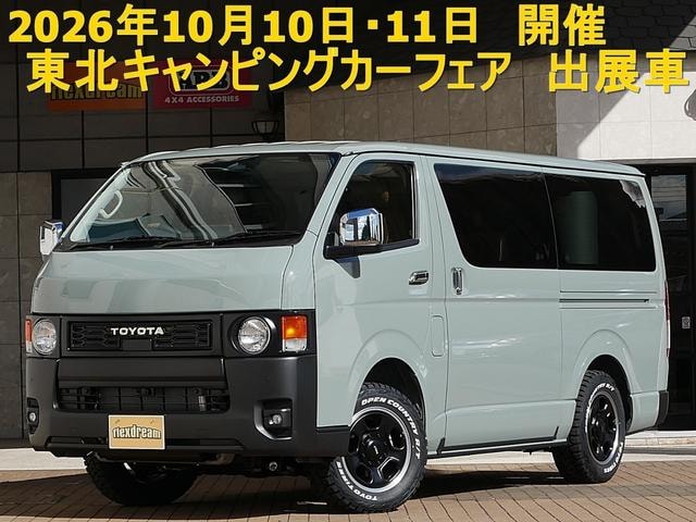 Toyota HIACE VAN 2026 — фото автомобиля 1