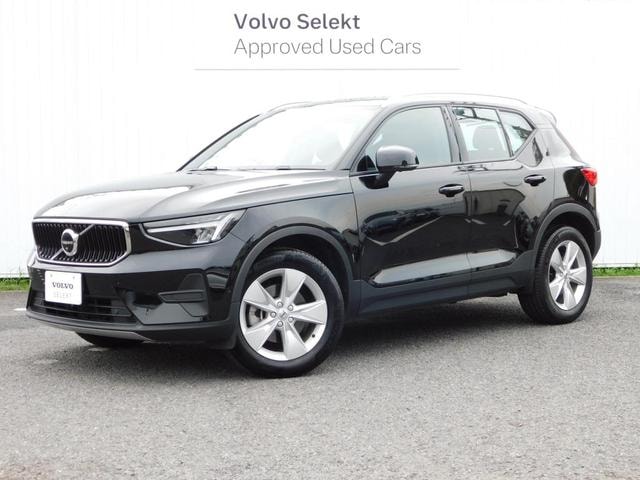 Volvo XC40 2022 — фото автомобиля