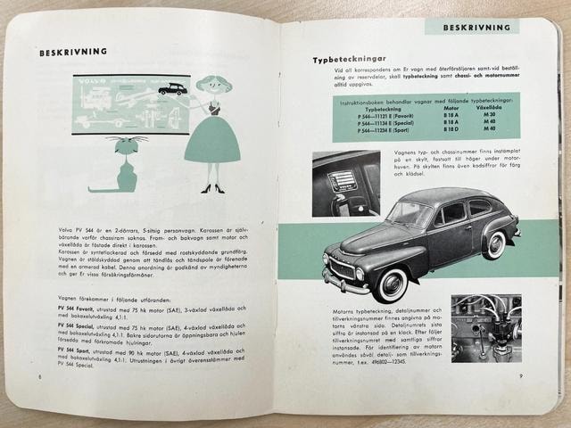 Миниатюра 77