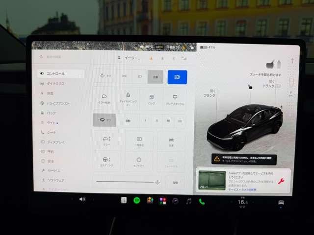Миниатюра 46