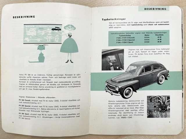 Миниатюра 64