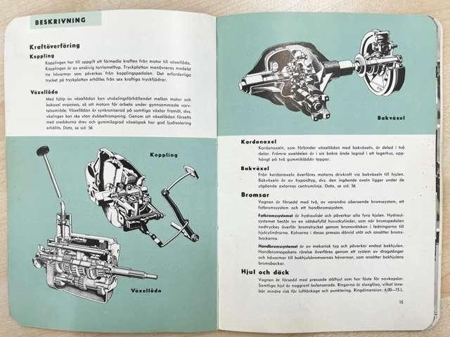 Миниатюра 66