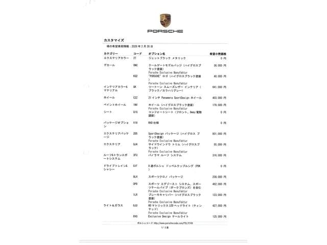 Миниатюра 57
