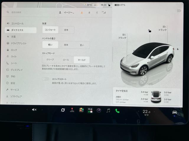 Tesla MODEL Y 2022 — фото автомобиля 1