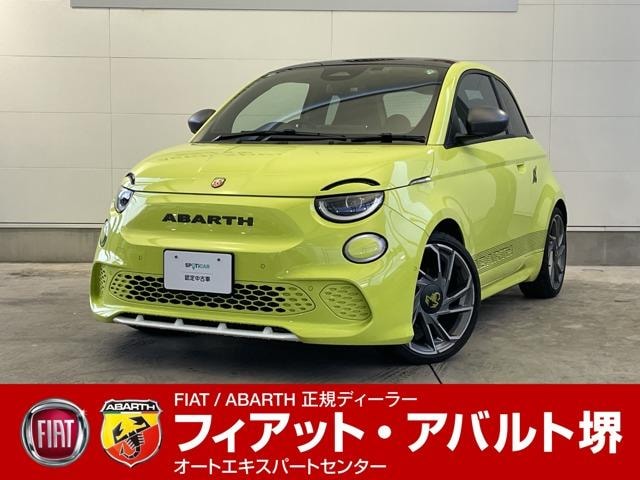 Abarth 500E 2024 — фото автомобиля 1