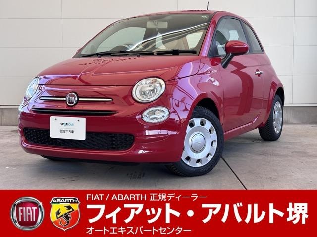 Fiat 500 2021 — фото автомобиля 1