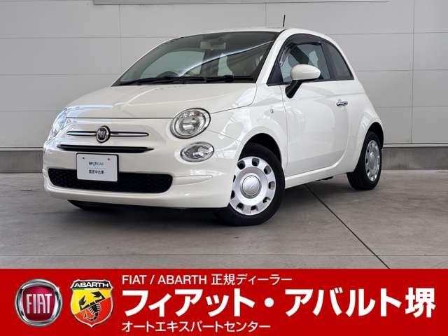 Fiat 500 2021 — фото автомобиля 1