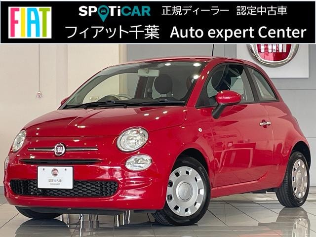 Fiat 500 2022 — фото автомобиля 1