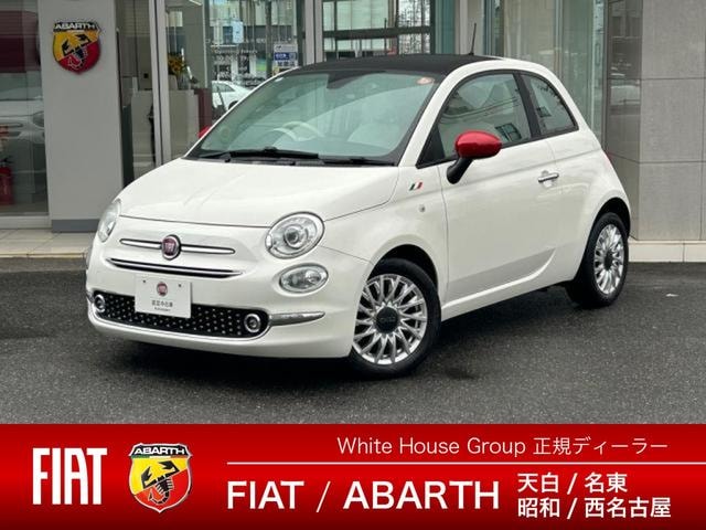 Fiat 500 2020 — фото автомобиля 1