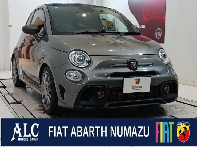Abarth 695C 2023 — фото автомобиля