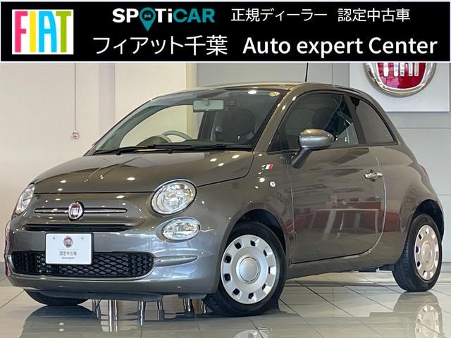 Fiat 500 2022 — фото автомобиля 1