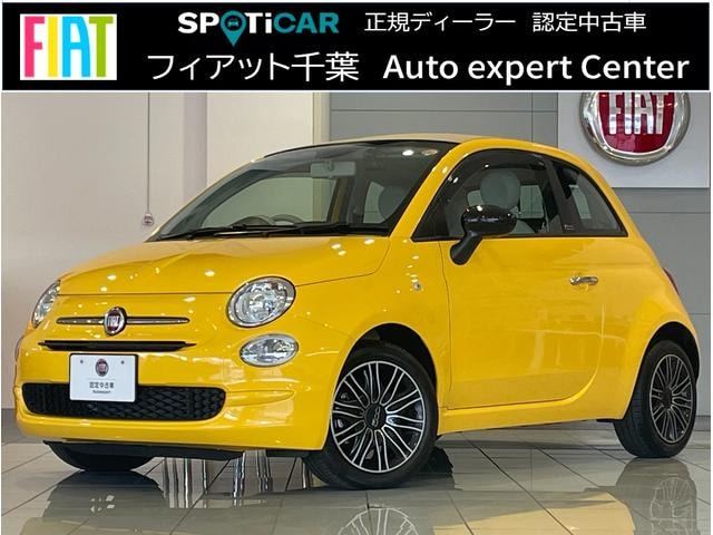 Fiat 500C 2020 — фото автомобиля 1