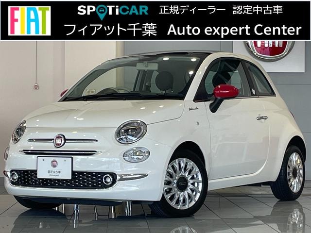Fiat 500 2023 — фото автомобиля