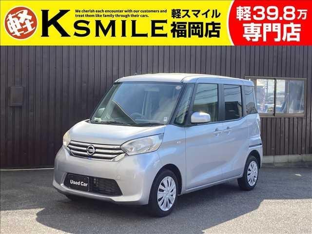 Nissan DAYZ ROOX 2015 — фото автомобиля 1