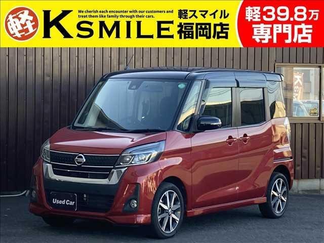 Nissan DAYZ ROOX 2018 — фото автомобиля