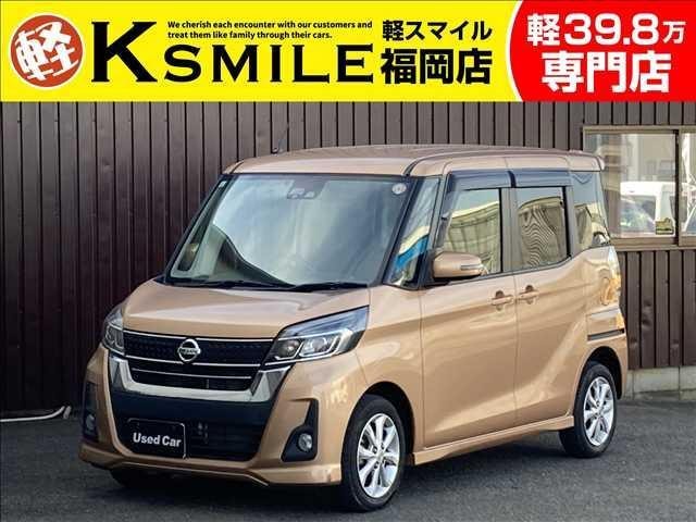 Nissan DAYZ ROOX 2017 — фото автомобиля