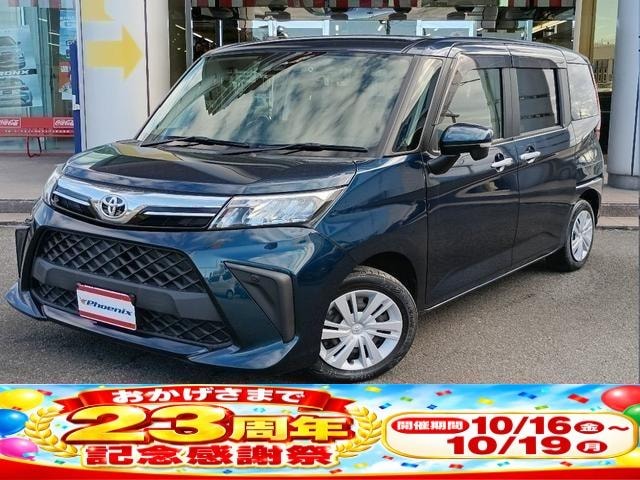 Toyota ROOMY 2020 — фото автомобиля 1