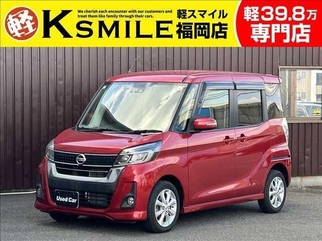 Nissan DAYZ ROOX 2017 — фото автомобиля
