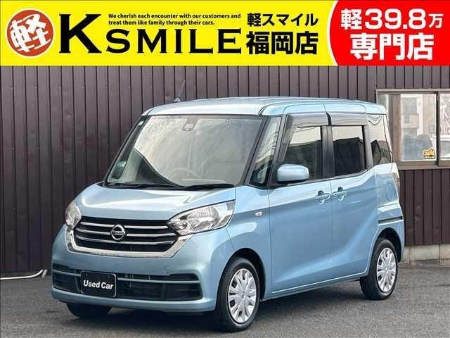 Nissan DAYZ ROOX 2017 — фото автомобиля 1