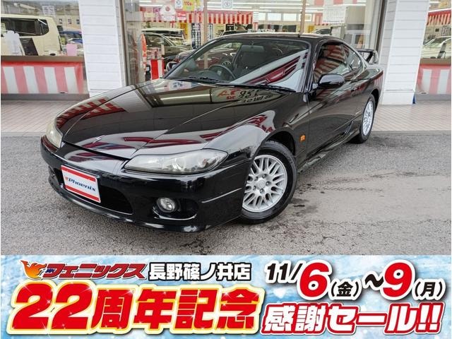 Nissan SILVIA 2000 — фото автомобиля 1