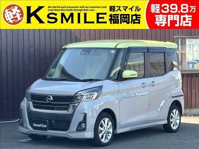 Nissan DAYZ ROOX 2017 — фото автомобиля