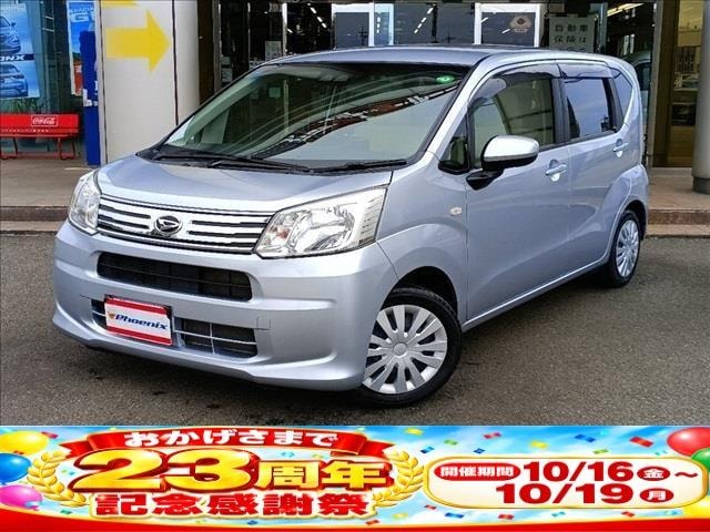 Daihatsu MOVE 2021 — фото автомобиля 1