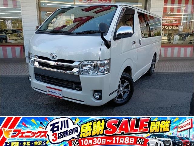 Toyota REGIUS ACE VAN 2015 — фото автомобиля