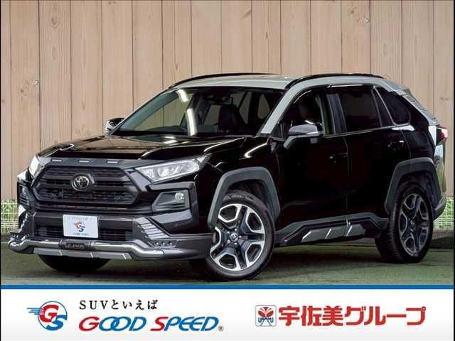 Toyota RAV4 2019 — фото автомобиля 1
