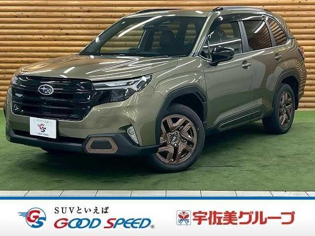 Subaru FORESTER 2025 — фото автомобиля 1