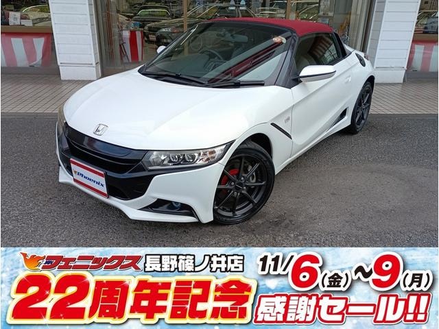 Honda S660 2016 — фото автомобиля