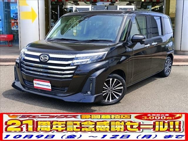 Daihatsu THOR 2021 — фото автомобиля 1