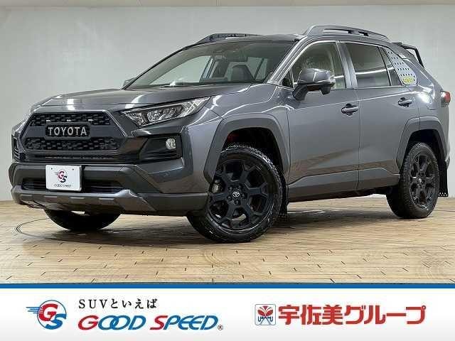 Toyota RAV4 2021 — фото автомобиля 1