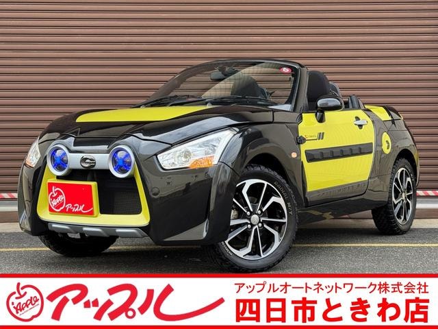 Daihatsu COPEN 2020 — фото автомобиля 1