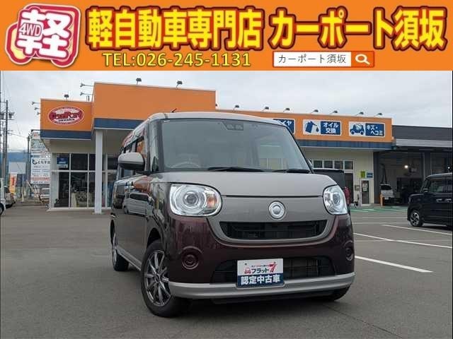 Daihatsu MOVE CANBUS 2021 — фото автомобиля 1