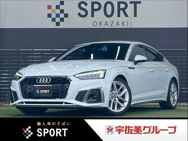 Audi A5 SPORTBACK 2022 — фото автомобиля